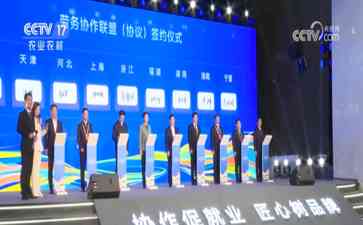  国务委员谌贻琴调研就业工作，助推脱贫攻坚与乡村振兴