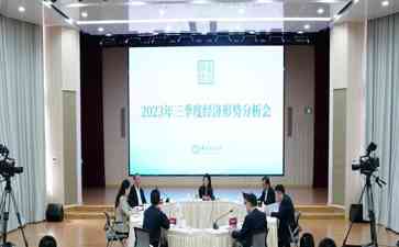  弘扬三驾马车 助推中国经济高质量发展