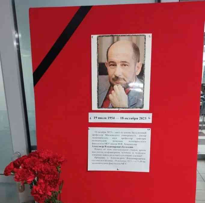  著名马克思主义经济学家布兹加林因中风逝世