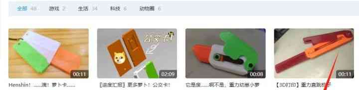 “萝卜刀”解压神器席卷全国，小学生人手一把！