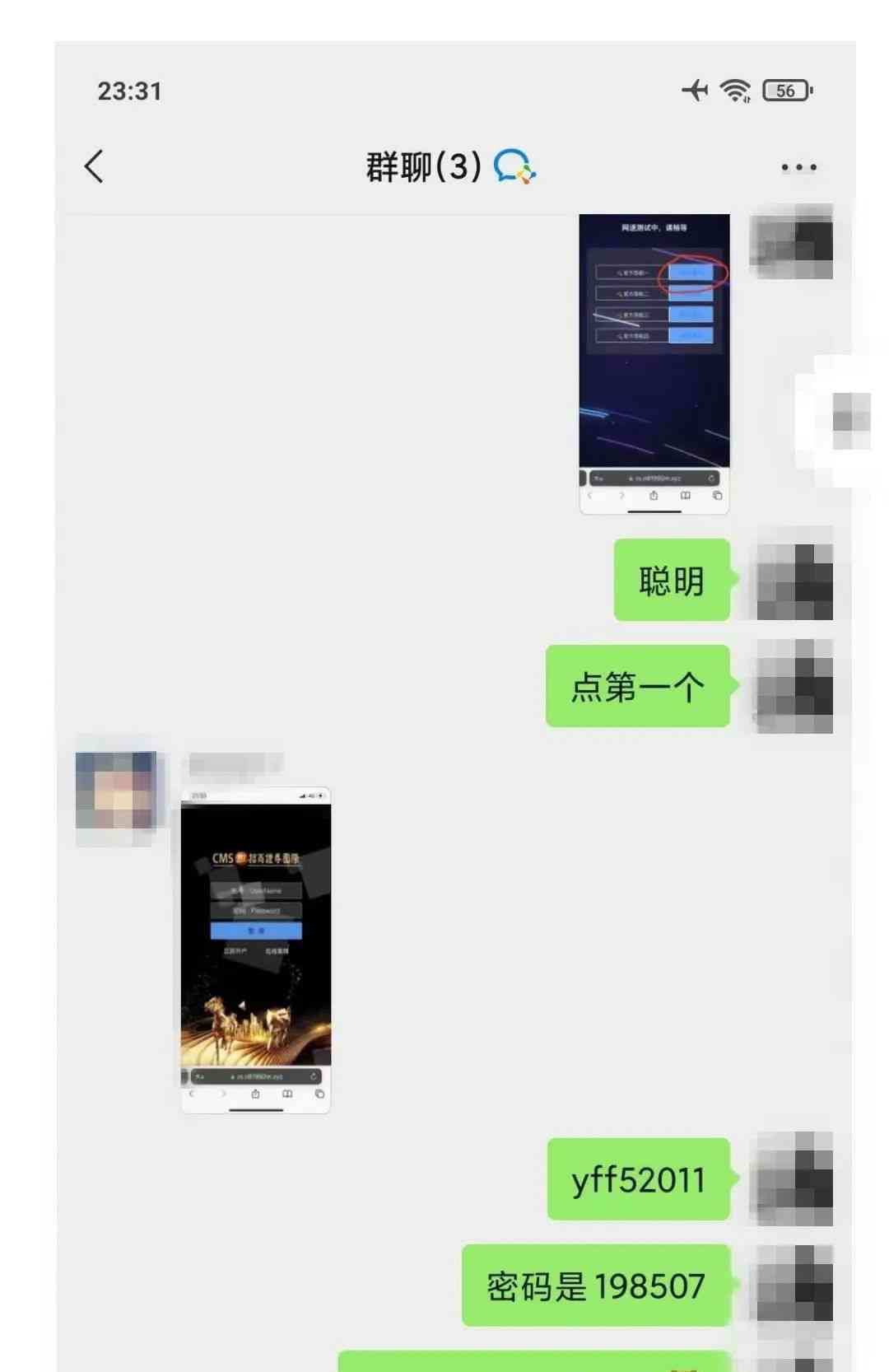  救人于危难，义举暖人心！