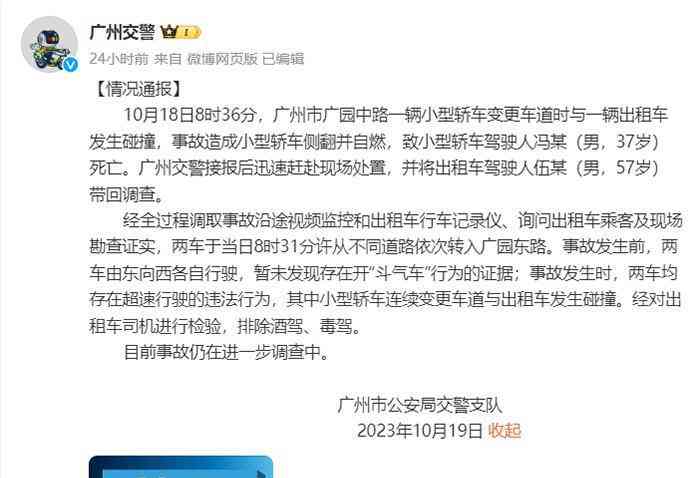  爆火的撞车！出租车与宝马相撞，谁该承担更大的责任？