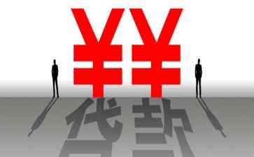  首套房贷利率下调，转贷利率更低，最低仅2.2%