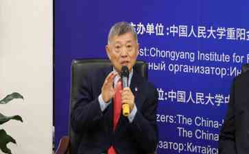 全球发展与未来：中美俄学者探讨大国关系与全球走势