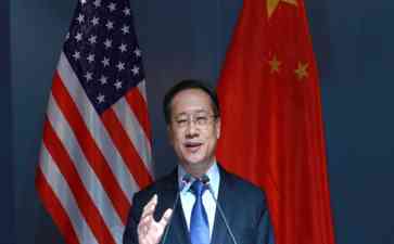 中美联络处50周年纪念活动：温故而知新，铸就中美友谊新篇章