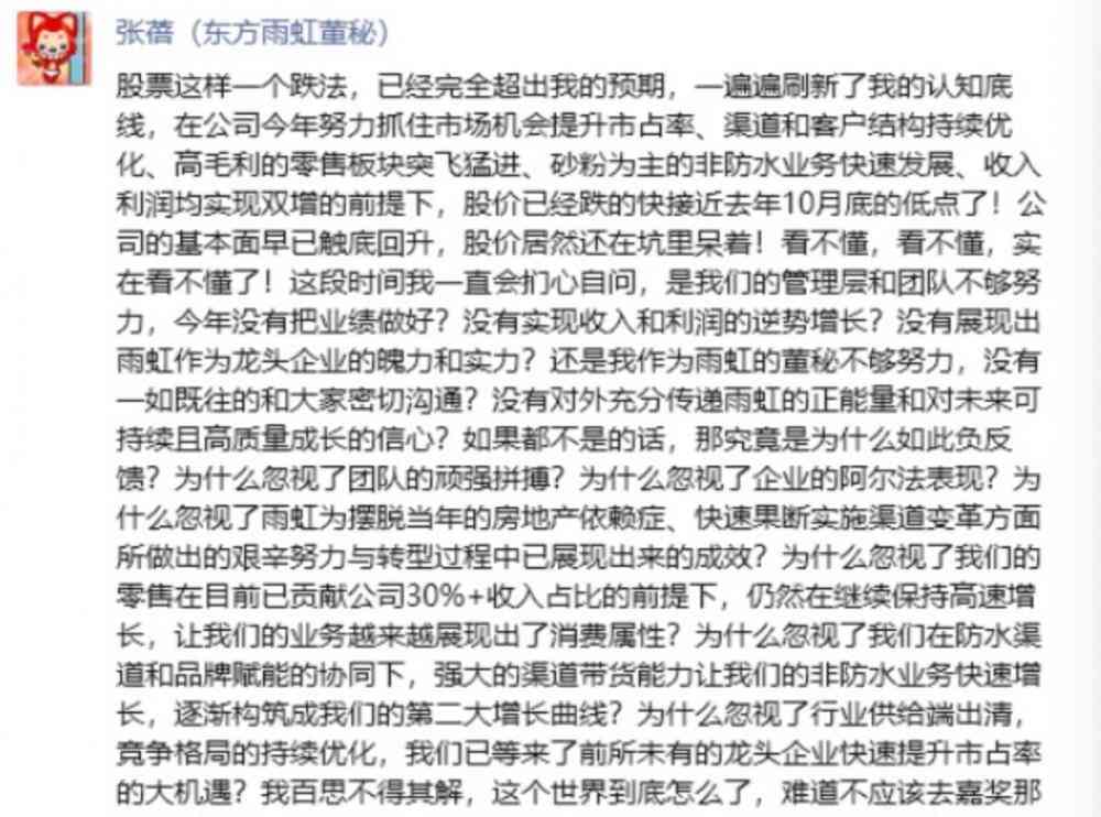  3000点的保卫战：抄底还是及时止损？