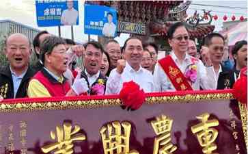  友谊与祈愿，两岸的和平之神