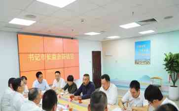  "福安市书记市长喝茶交心企业家 亲清政商关系全面构建"