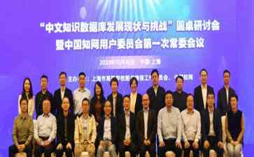  知网再登场，为知识繁花绽放