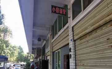  郁闷少年“大花背” 餐馆打工学生文身店赔1.5万