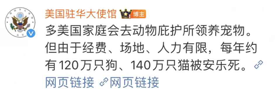  爱狗人士真的有同情心吗？