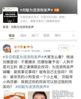  爱狗人士真的有同情心吗？
