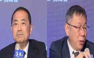  "蓝白合"谈判激化，国民党陷入被动
