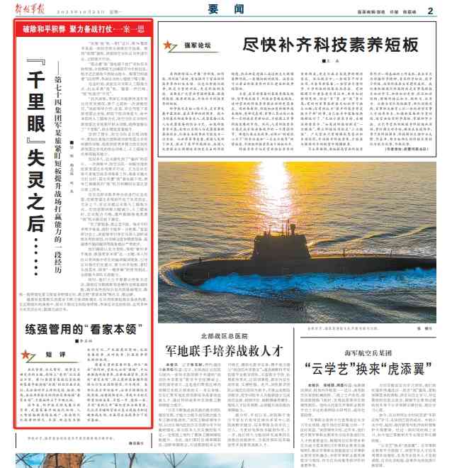  "千里眼"照不见你, 真实场景太硬核!