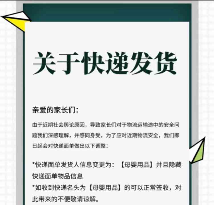  网购宠物粮引发恐慌，真相如何？