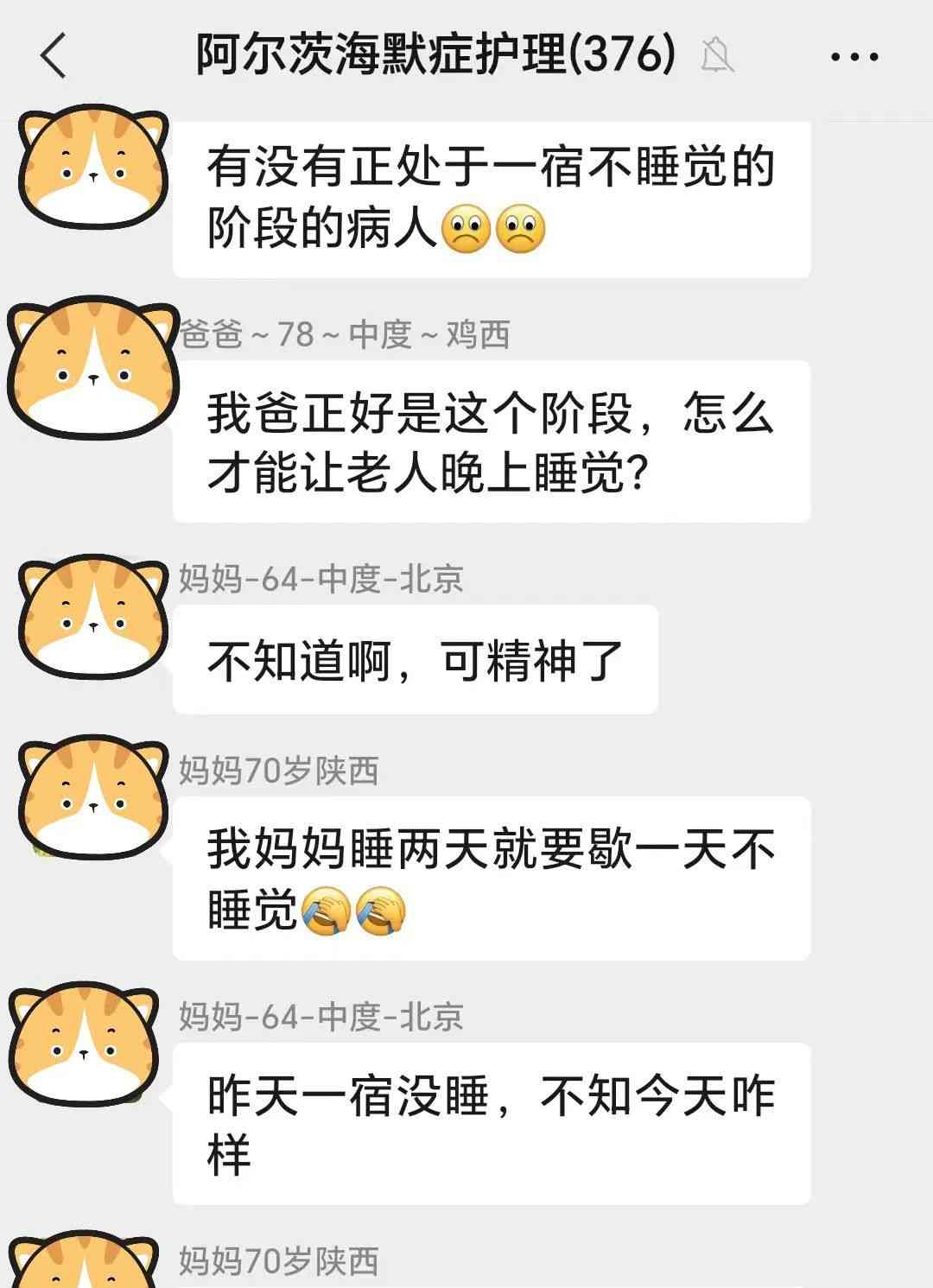  母爱无休止，岩秀休假缺席却赢得尊敬