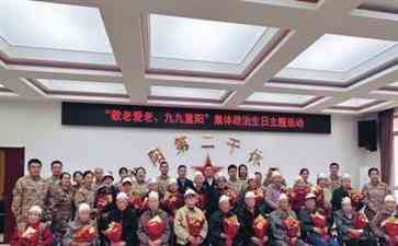  百岁老首长集体过生日，致敬光辉历程