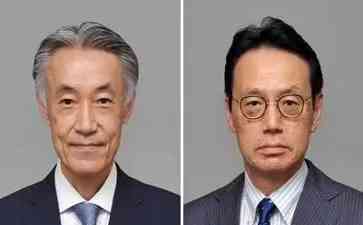  日本任命新驻华、驻美大使,开启新的外交篇章