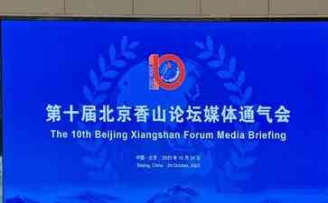  日本任命新驻华、驻美大使,开启新的外交篇章