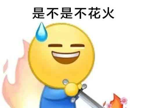  网络交友险象环生 顾虑不可轻忽