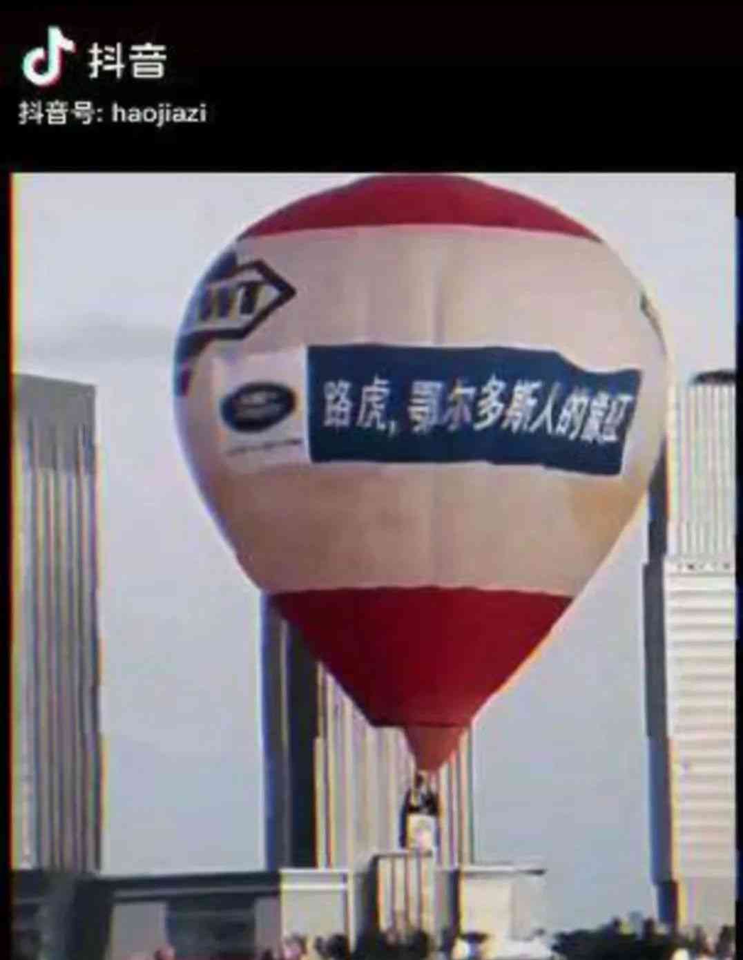  鄂尔多斯：从鬼城到“路虎之城”