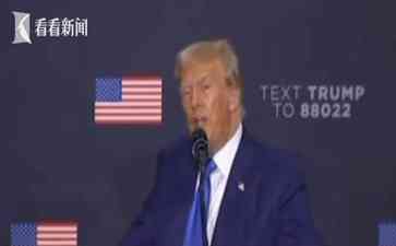  特朗普指责俄罗斯窃取超级导弹机密，俄总统秘书高调回击