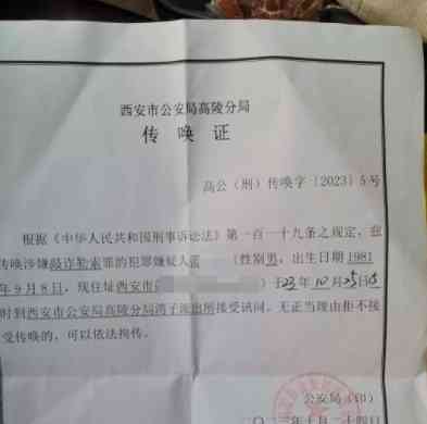  西安医生受贿视频惊现，警方展开调查！