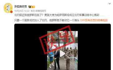  告别谣言！哈萨克斯坦与北约无关