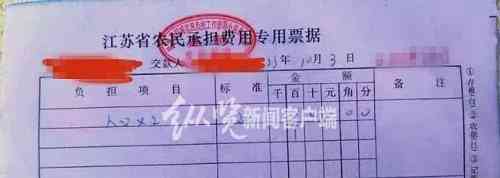  农村的“人口费”引发网友热议