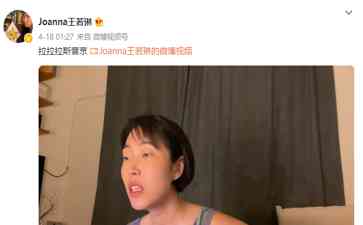  王若琳：独特音乐路途，从未拘泥于固定形象