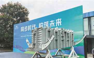  杭企西子势必锐航空交付第1000架A320飞机前起落架舱，标志着杭州制造向国际航空工业深入