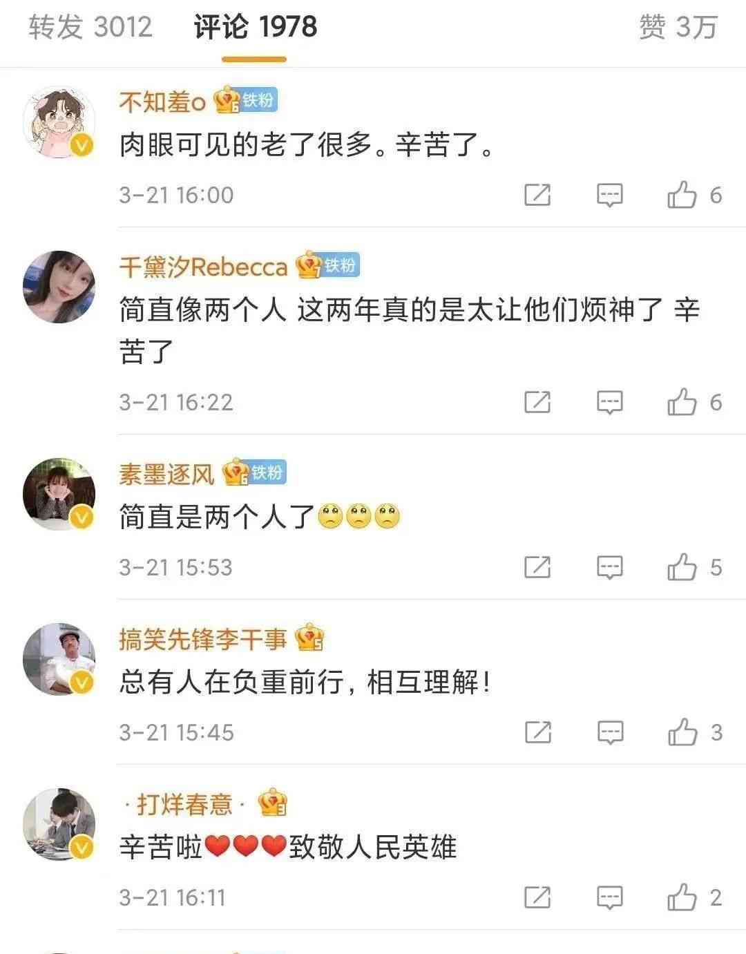  纪念伟大的医学家——吴尊友教授