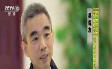  中国疾控中心流行病学首席专家吴尊友因病去世，年仅60岁