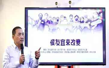  侯友宜提出住宅政策解决台湾居住不正义问题