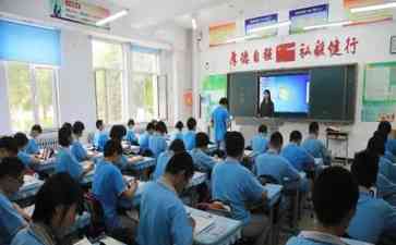  教师岗位全员竞聘: 激活教育系统内部活力还是末位淘汰？