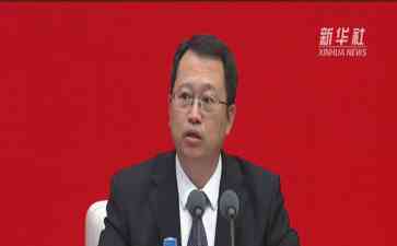 财政部官网显示，中央财办副主任职位再次调动！
