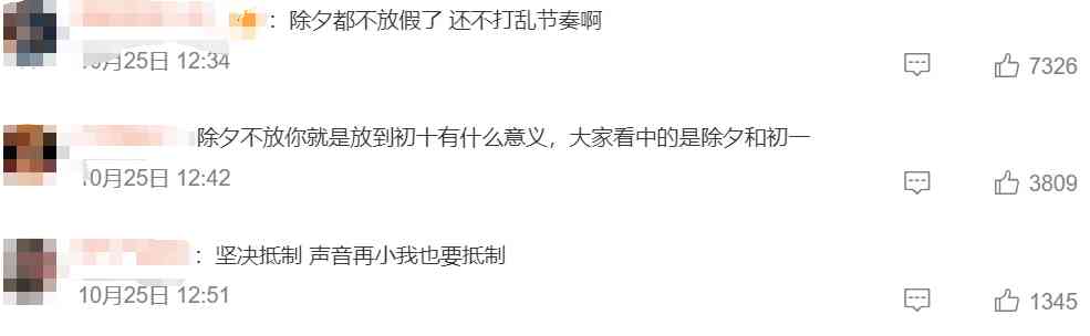  共度寒流，“灵活就业”回家共组暖流！