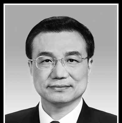  中国党和国家的卓越领导人——李克强同志