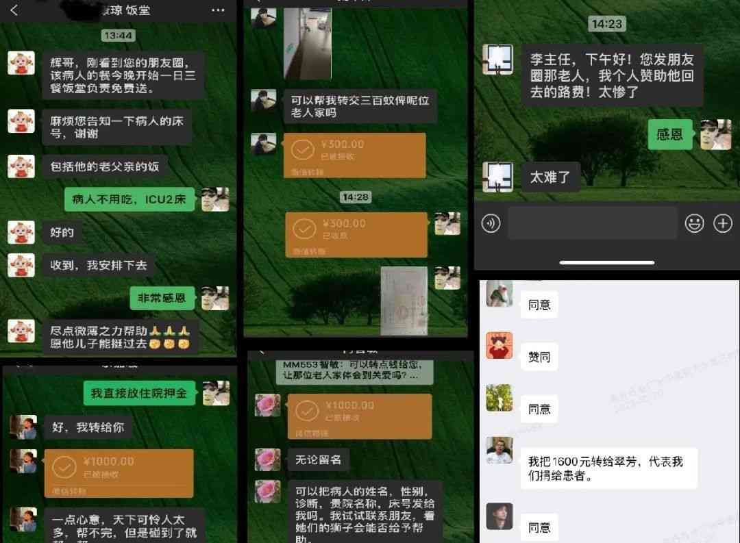  外地小伙脑出血紧急手术，医院触碰到父子的感人一幕！