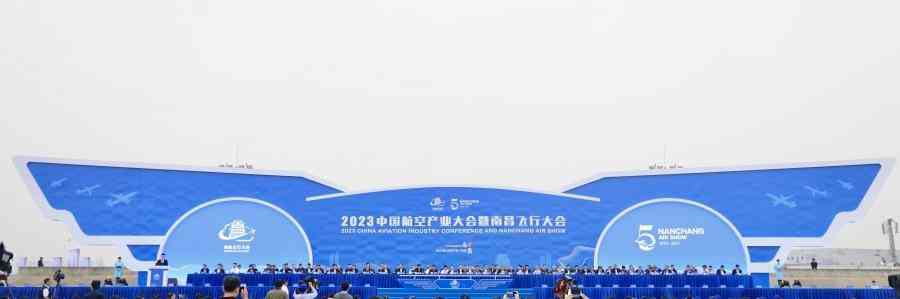 中国航空产业盛典，南昌飞行大会华丽开幕！