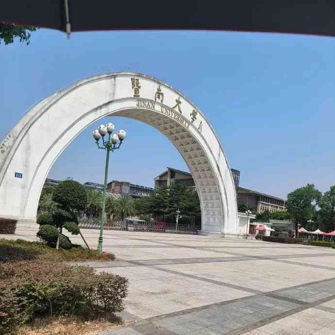  梦想无限 入学勇往直前！