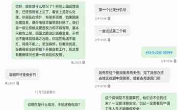  "逃亡之路一度令人绝望 忍辱负重的陈松躲藏生活惊险万分"
