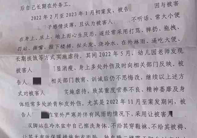  6岁的轩轩坚强面对命运