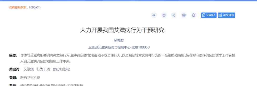 两位大人物相继离世，国家痛失贤才】昨日传来不幸的消息，国务院原总理李克强同志不幸因心脏病离世，享年68岁；同时，中国疾控