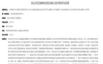 两位大人物相继离世，国家痛失贤才】昨日传来不幸的消息，国务院原总理李克强同志不幸因心脏病离世，享年68岁；同时，中国疾控