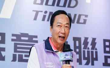  谁在买票？台湾选举中意外出现买票事件引发关注