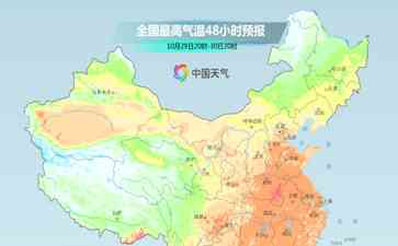  十月奇热！北方罕见暖意继续来袭