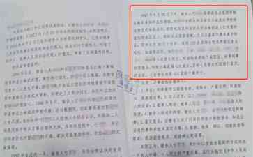  青春岁月，江湖追凶