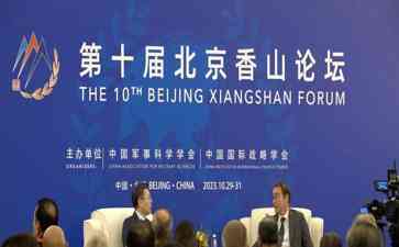  王毅访美：寻找中美相处之道