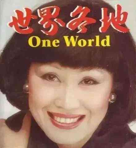  中国女记者豪宅售出,曾连续20年春晚前排座位